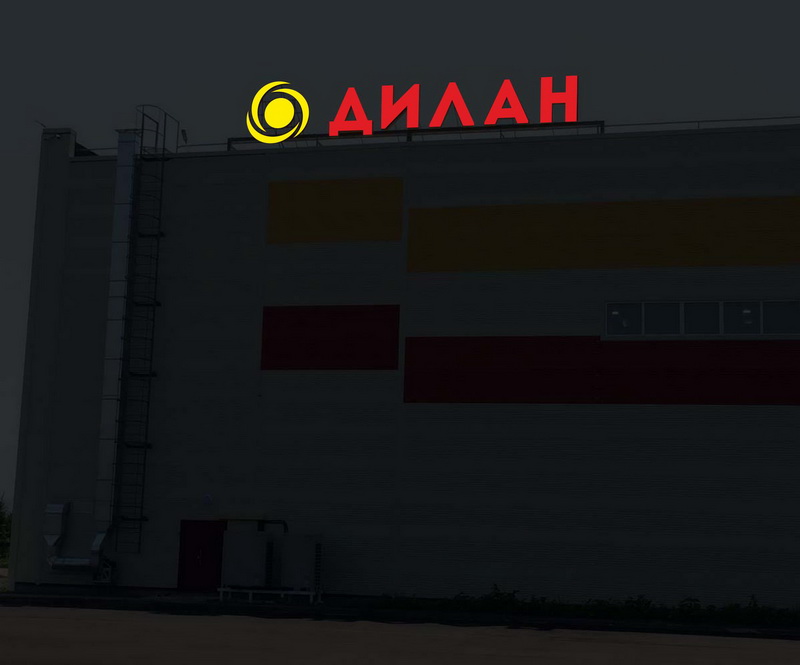 Световые буквы и логотип на логистическом комплексе компании Дилан в п.Надеждинск